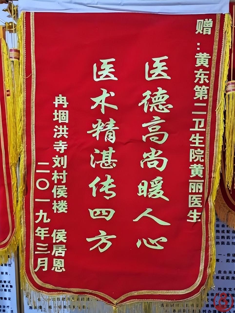 热心公益,服务群众——耳鼻喉专科医生黄丽简介