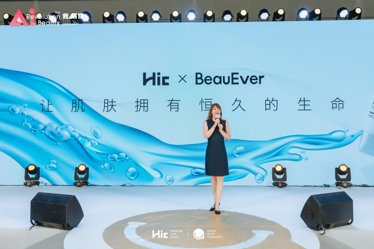 hic向世界发出邀约 开启ai新未来