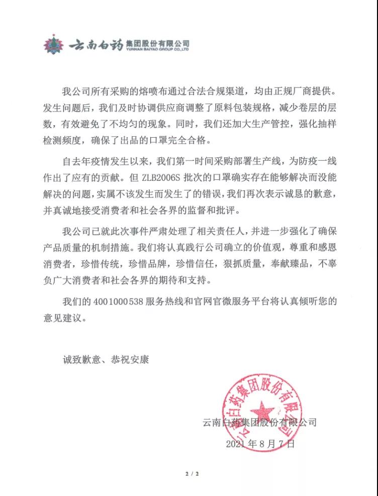 北京大学人民医院代挂专家号服务合规加急协调的简单介绍 北京大学人民医院代挂专家号服务合规加急协调的简单介绍