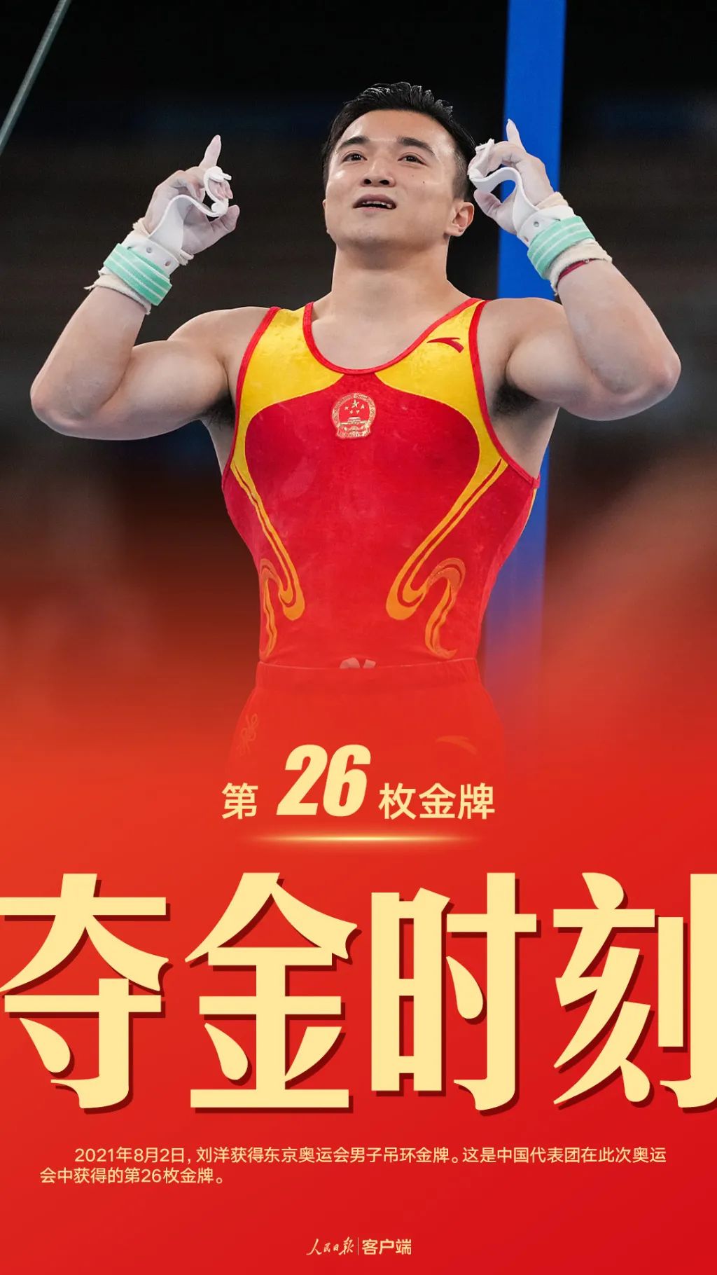 一指划看三十八金