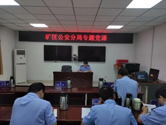 学讲话 担使命 开新局 | 张永哲:立下无我之志 长怀为民之情