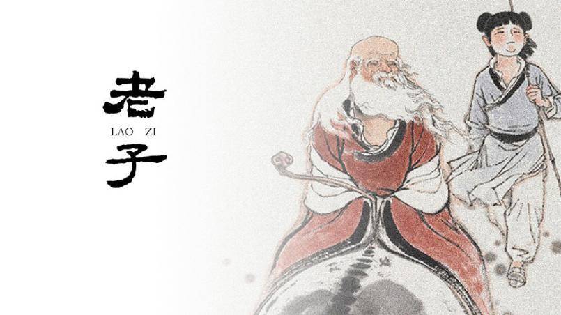 不知道《道德经》在讲什么?道学大家:主要讲了这4点