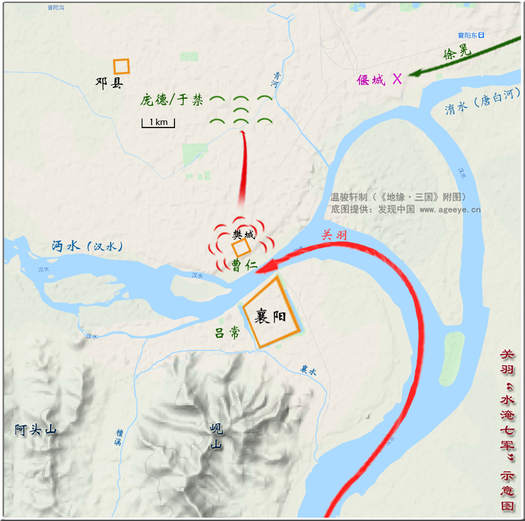 地缘详解关羽"水淹七军"
