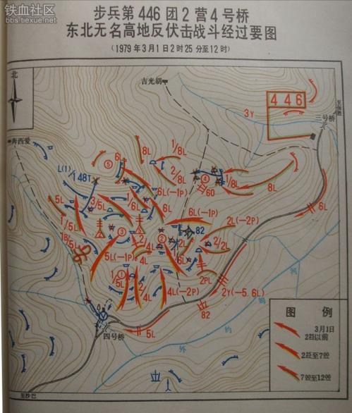 铁血将军刘广桐:打爆印军王牌打残越军主力师,周总理特批免敬礼