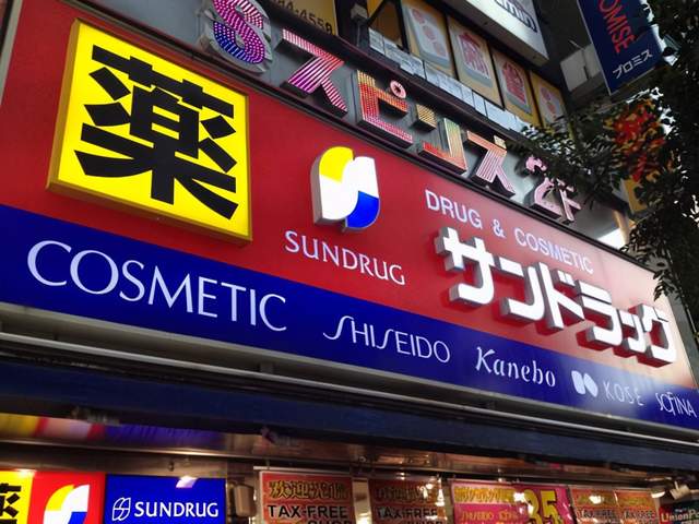 日本"药妆店"哪些东西火爆?不是城野医生,资生堂,而是这4款