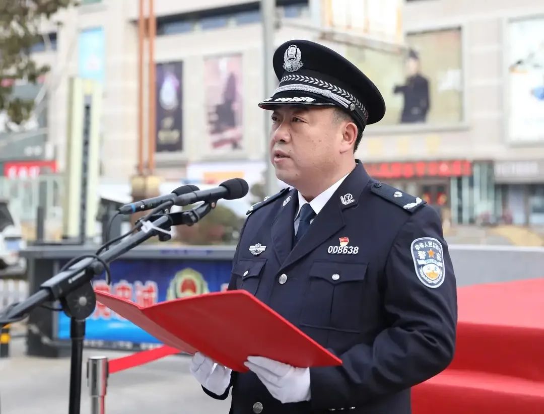 市公安局举行升旗仪式迎接首个中国人民警察节(附视频)