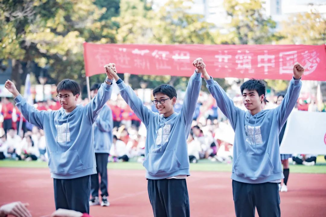 南京市第六十六中学:开幕式上刮起中国风,运动会现场精彩连连