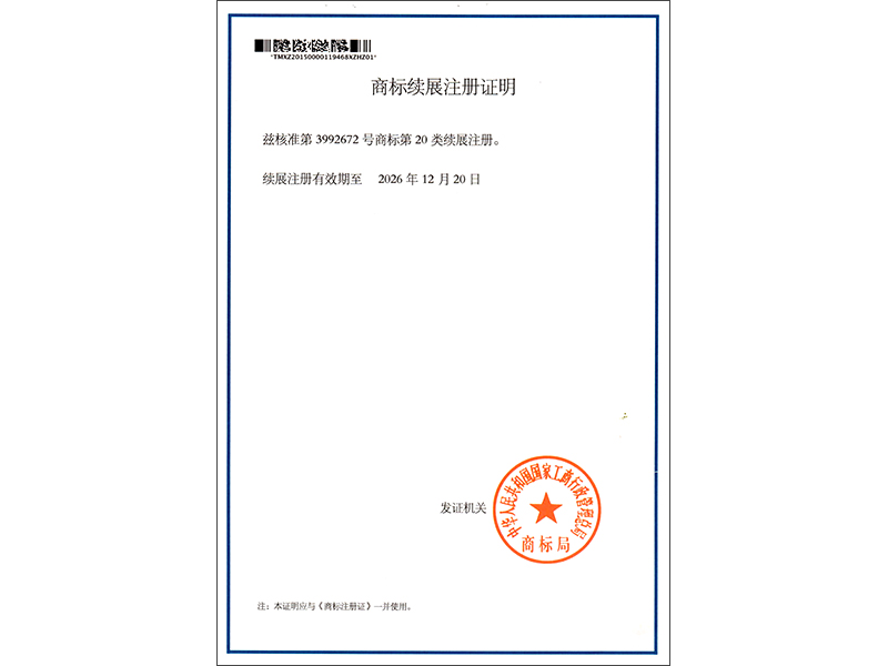 版权登记：保护创意的坚强盾牌
