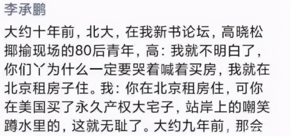 西安蔡洋事件的思考:手中的u型鎖沒了,心理的還有嗎?