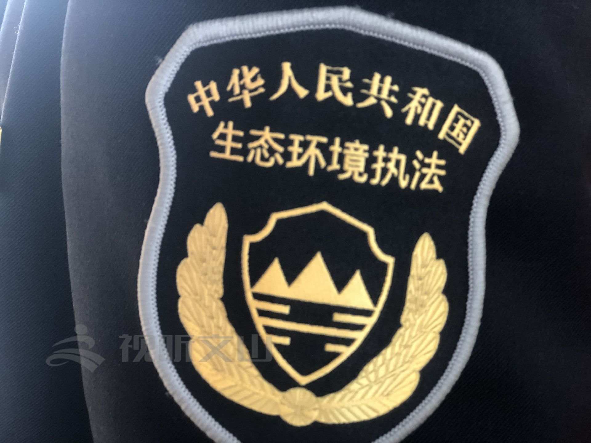 上新!生态环境保护综合行政执法队伍制式服装正式亮相!