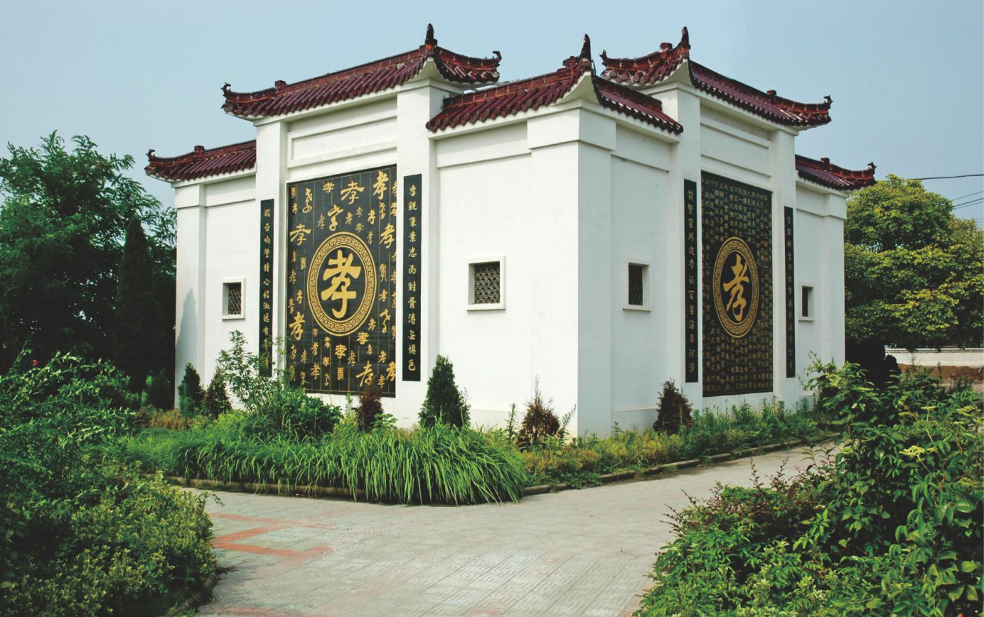 余姚小曹娥镇:把孝文化融入乡镇血脉