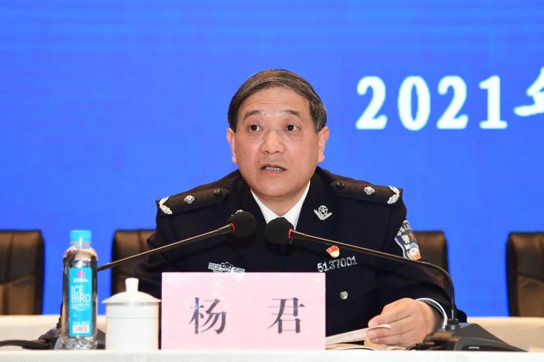 川北监狱召开队伍教育整顿动员部署会