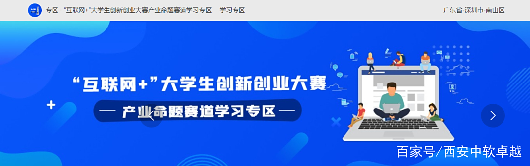 创业项目大学生创新创业点子(大学生创业创新100个小点子)