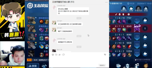 王者荣耀:为什么主播举报都能封号,普通玩家最多扣4分?