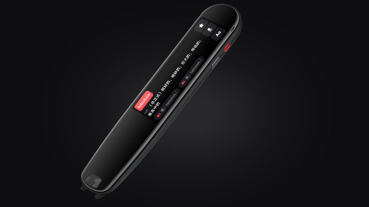 华为智选 有道智能词典笔:让你从此爱上英语学习