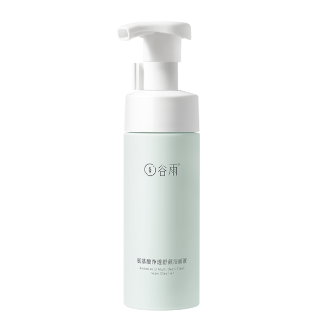 谷雨护肤|谷雨氨基酸洗面奶怎么样?氨基酸产品分享