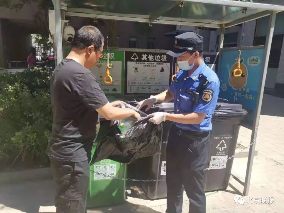 劝阻、警告、罚款“三步走”！北京城管将进小区严查垃圾混扔