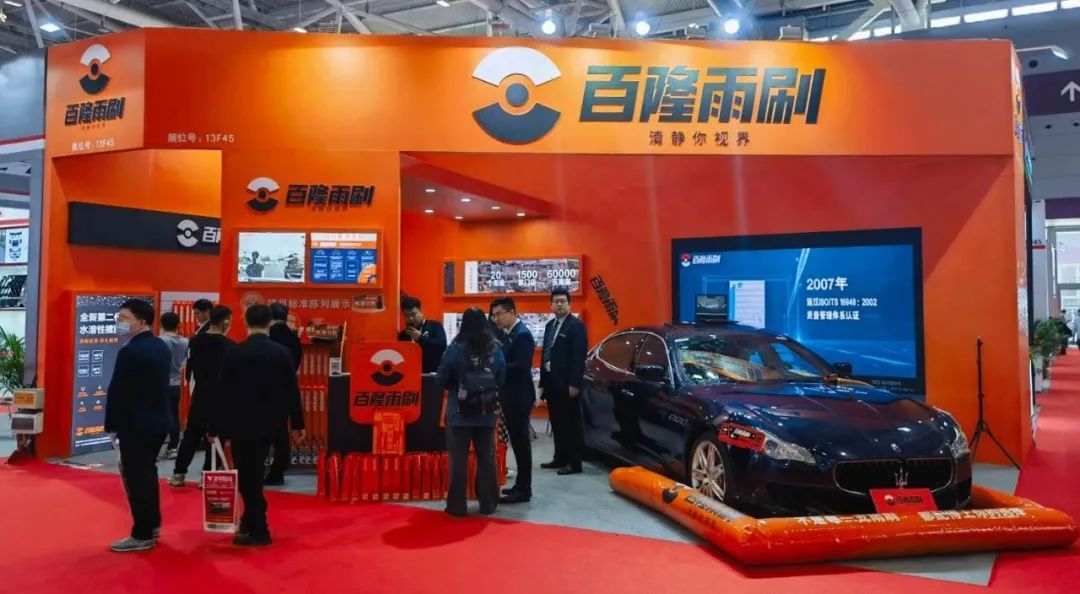 百隆雨刷葛骏:合作2万 门店,服务60万车主,继续做"中国智造"