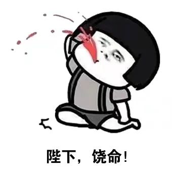 后三国演义:天下三分8.高洋迟到