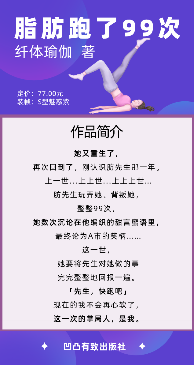 要煉:2022年瑜伽人的反擺爛書單,有你一份嗎?