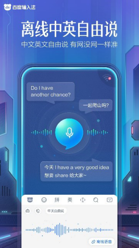 百度语音引擎官网首页入口=百度语音引擎官网首页入口下载