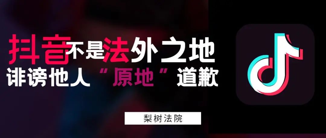 抖音卖法=抖音卖法国红酒是真的吗
