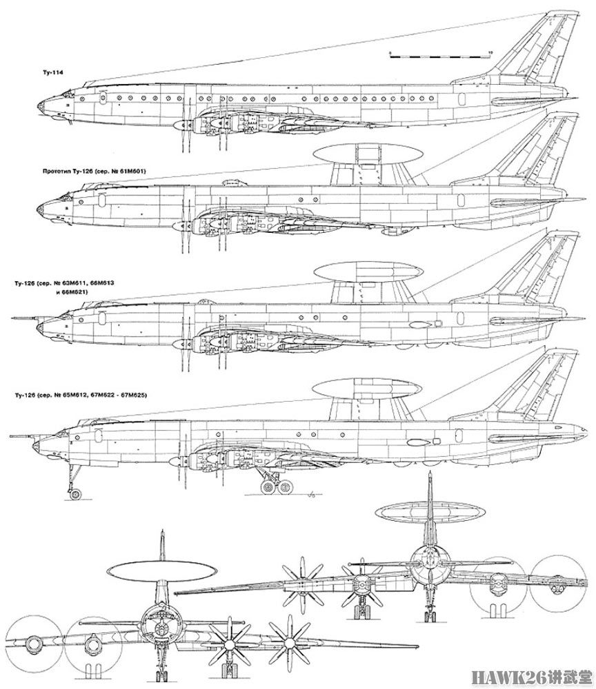 60年前 苏联第一架预警机图-126首飞 一度成为最复杂最昂贵机型