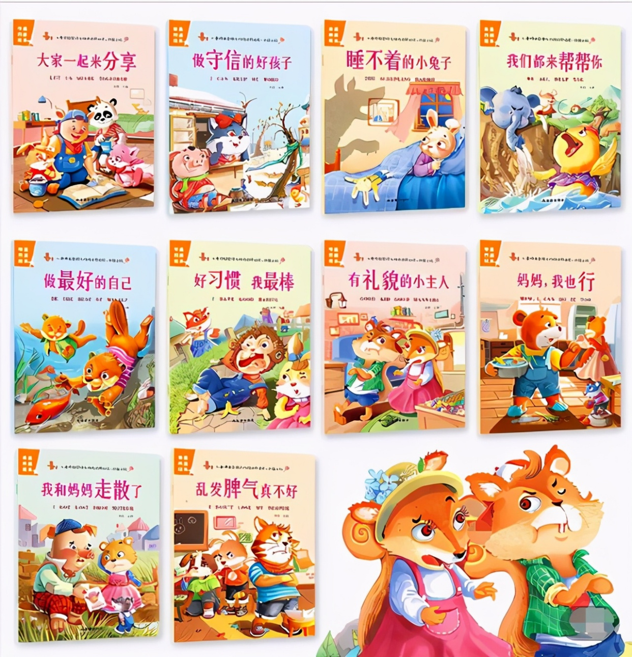 白岩松:想孩子有出息,建议家长在教育孩子时,善用"破窗理论"