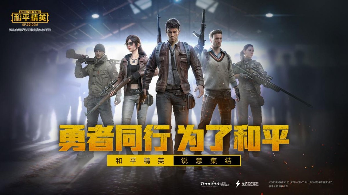 绝地求生免费,良心发现还是迫不得已?玩家:抱歉,我玩和平精英