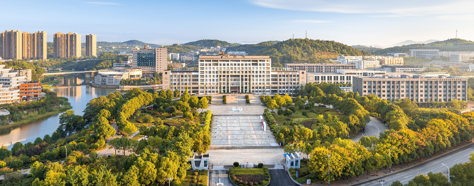 校名确定!邵阳学院冠以省名,更名为"湖南理工科技学院"