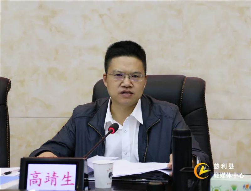 高靖生主持召开县扶贫开发领导小组2021年第4次会议