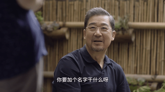 《小舍得》:凭什么骂南建龙,他只是做了很多人想做却做不到的事