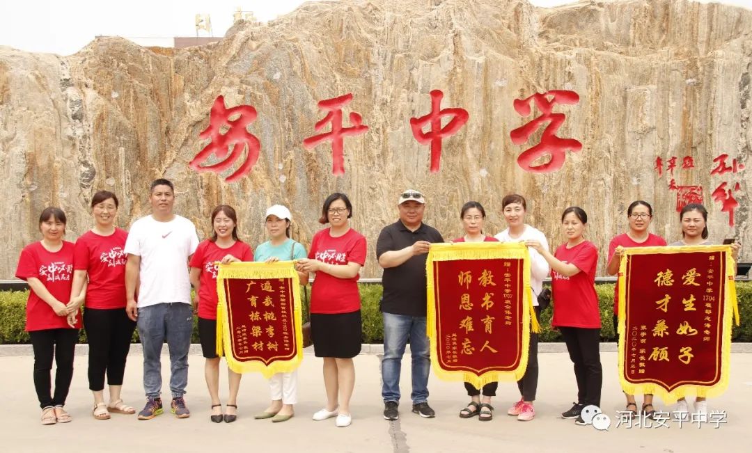 悠悠励志路 殷殷校园情—河北安平中学高三学子抗疫情战高考
