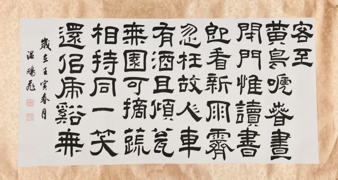 文质相含 率真天然丨温鹏飞