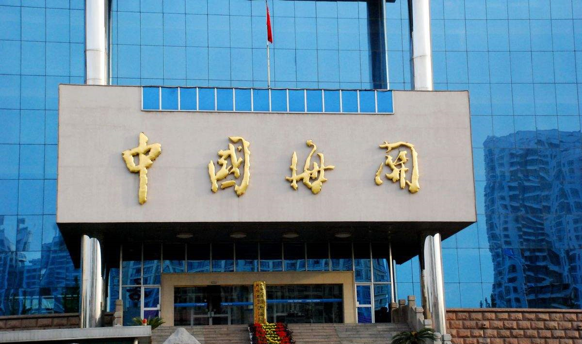 包含入中国海关的词条 包罗
入中国海关的词条（包罗入中国海关的词条是什么） 海关