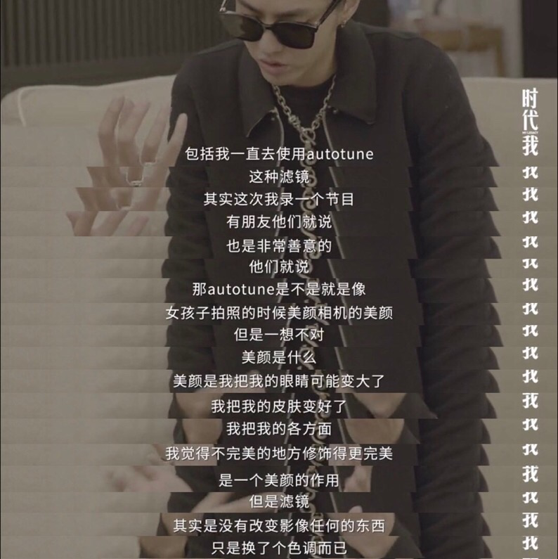 从"电鳗"到"凡哥",吴亦凡用了三年的时间