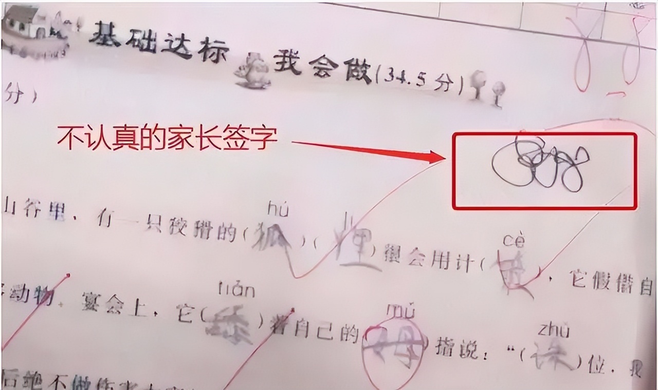 试卷上的家长签字火了,老师看后直竖大拇指,不愧是学霸家长