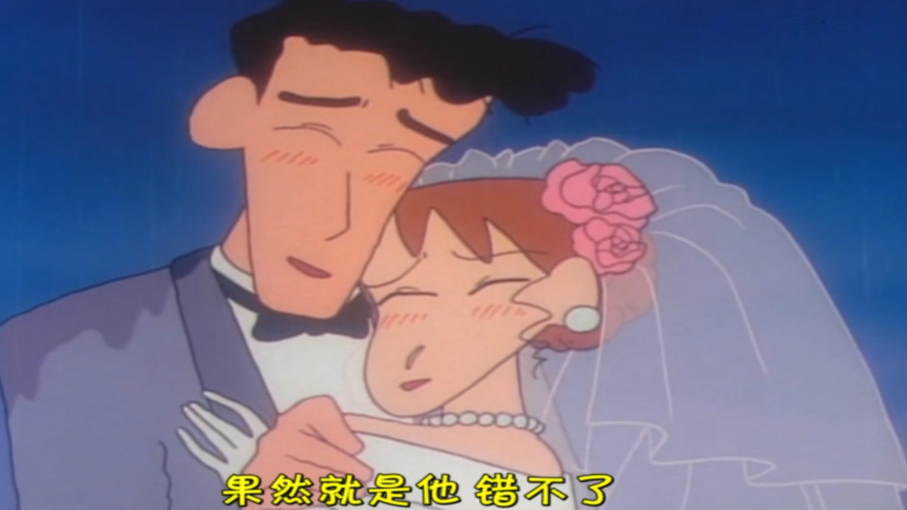 蜡笔小新:三人组中最幸福的一个,其实也有自己的不幸与辛酸