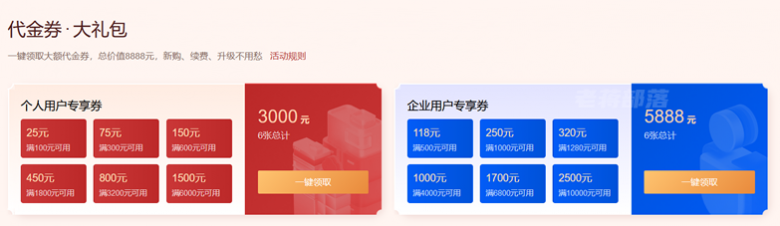 云主机新年活动，云主机何时优惠大