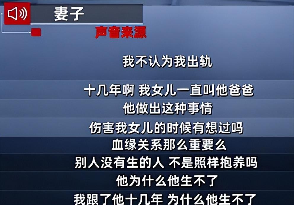 俞霞走后,陈显志内心十分崩溃,他不明白自己在外面为家庭辛苦打工为何