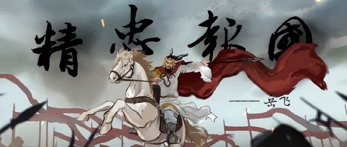 岳飞《满江红》从教材中删除,教育专家:从未选编,何来删除?