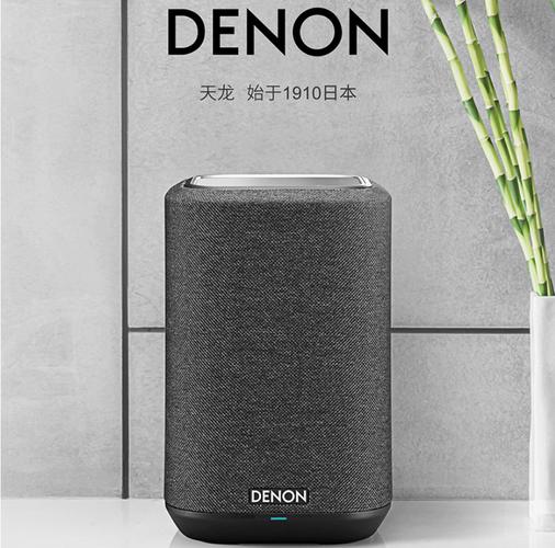 天龙便携式蓝牙音箱