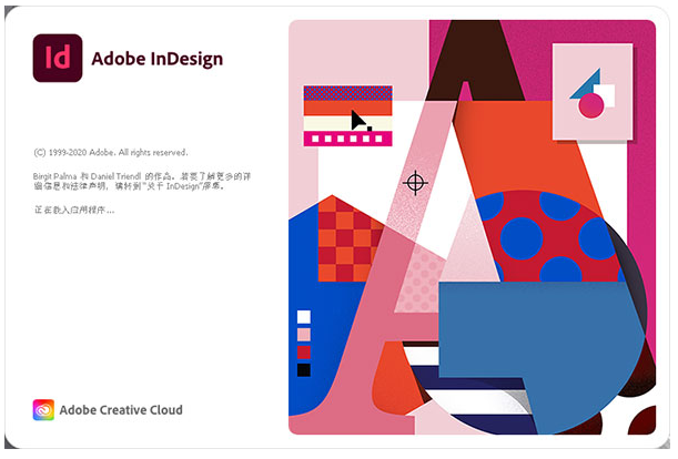 adobe indesign 2022 for mac中文破解激活版下载 ld排版编辑软件