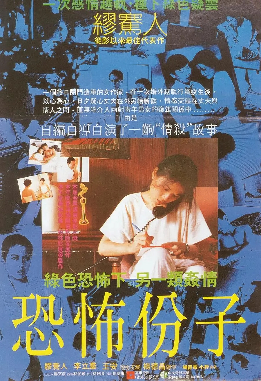 10部史上最高分国产犯罪动作电影,每部好评如潮,全是经典佳作