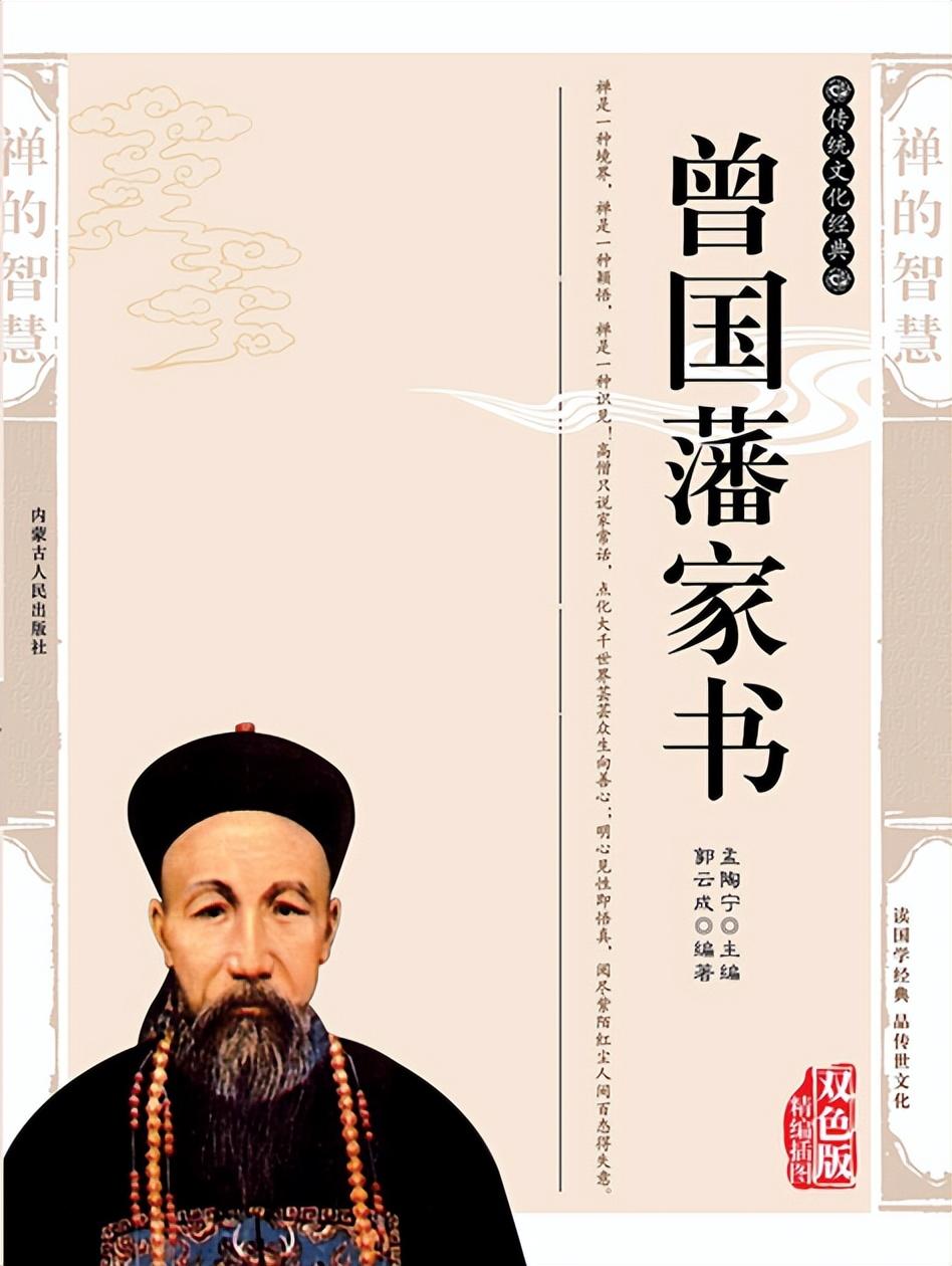 二刷狂飙才知:高启强最该看的不是孙子兵法,而是曾国藩家书