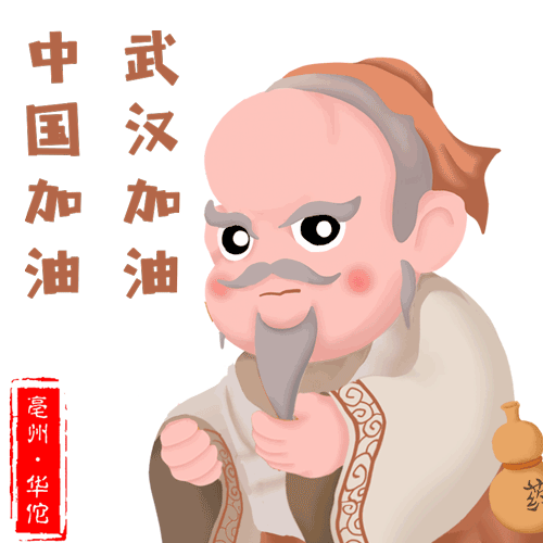 中医药大学建设热,提高中医学生水平才是关键!