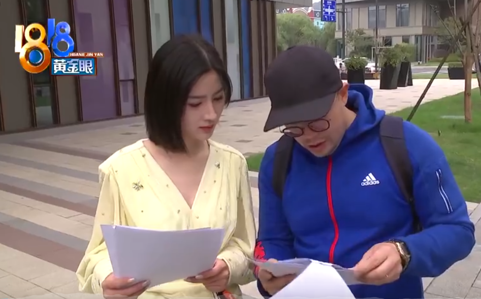 要维权吗,会出名的那种,《1818 黄金眼》给你想看的