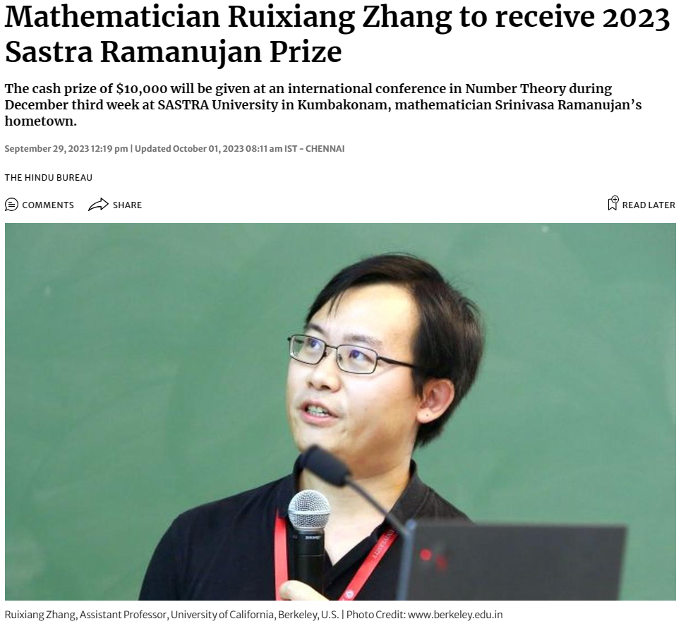 祝贺!北大校友张瑞祥获2023年度拉马努金奖!
