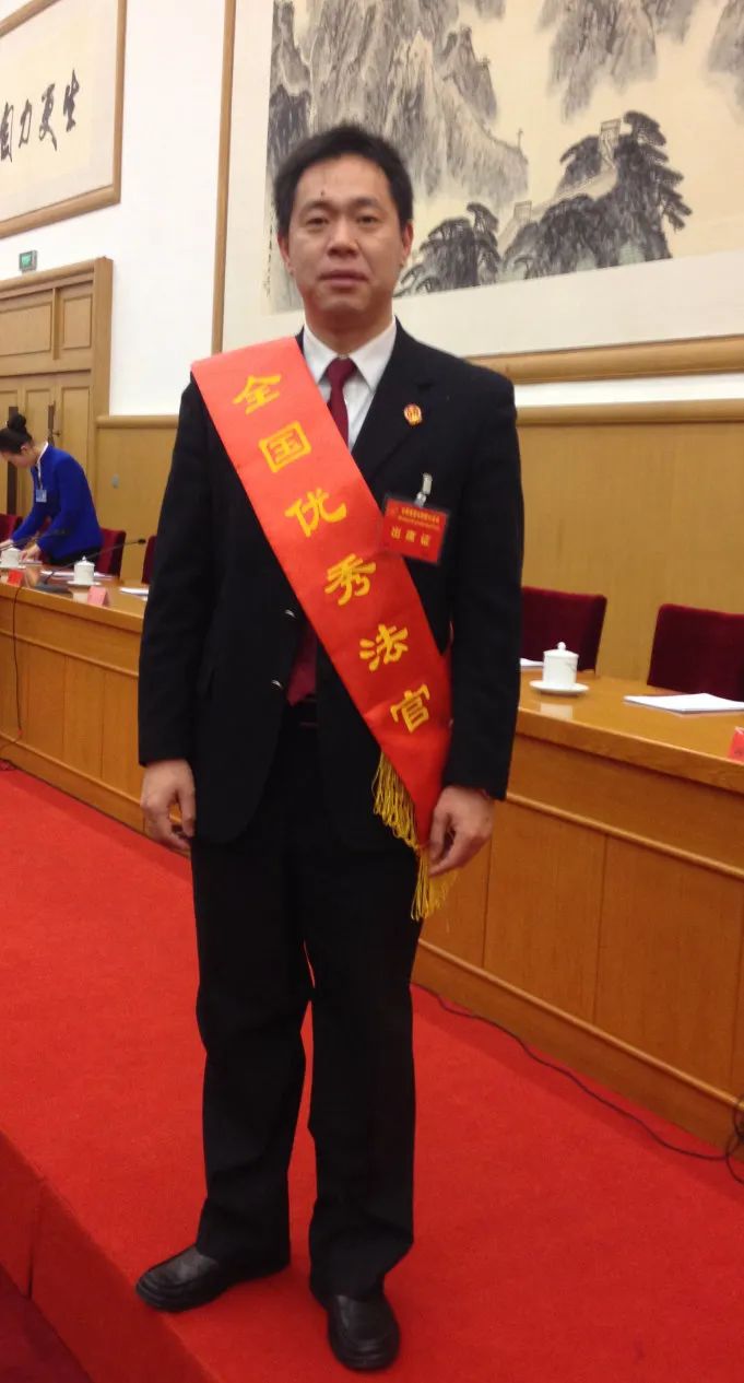 邱波:铁肩担正义 执剑护天平丨第六届北京市审判业务专家