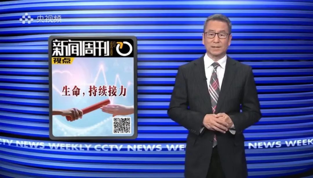 央视《新闻周刊 》新年首期: 一个人活出"两个人"的精彩!
